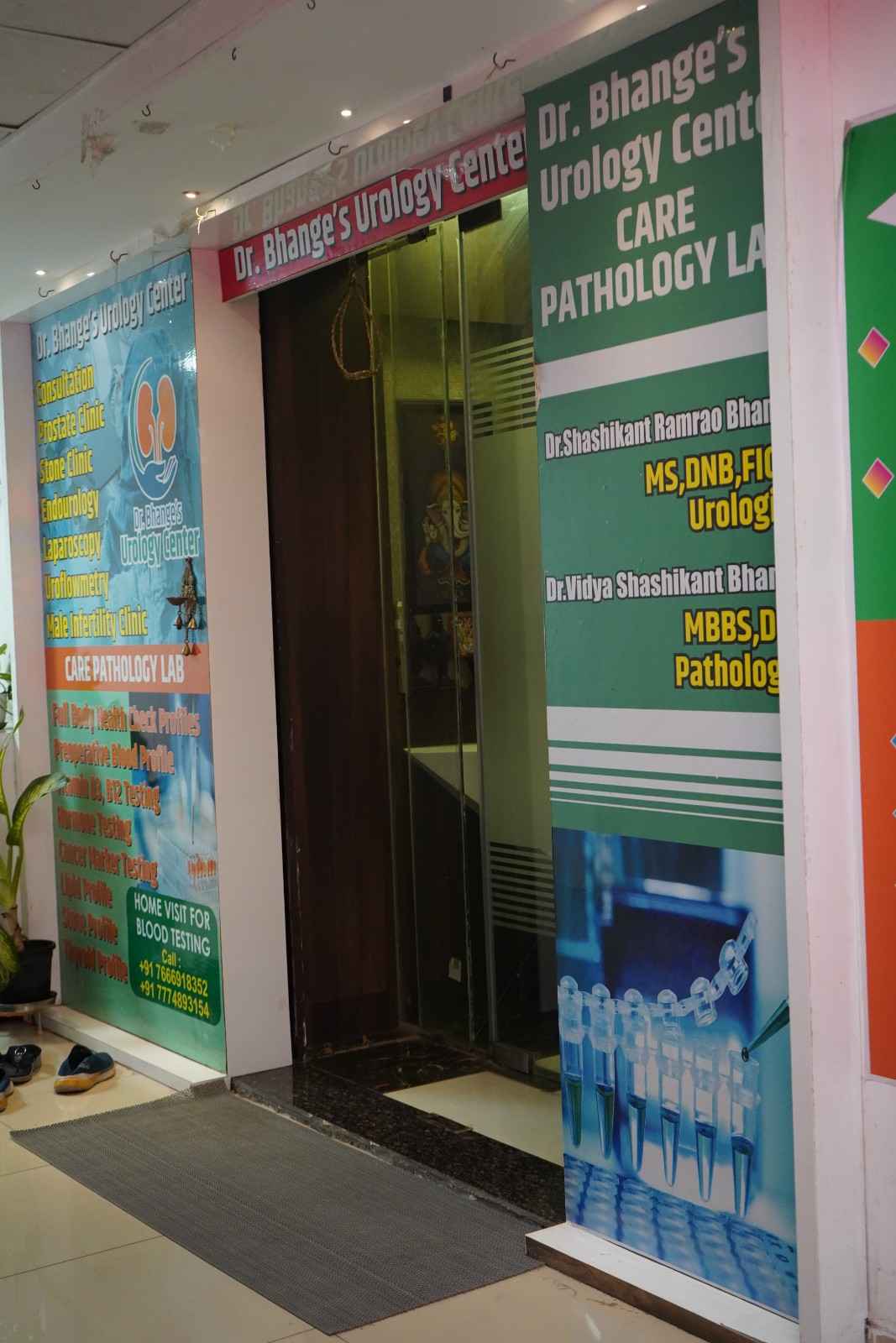 Dr. Vidya Bhange clinic gallery photo 5